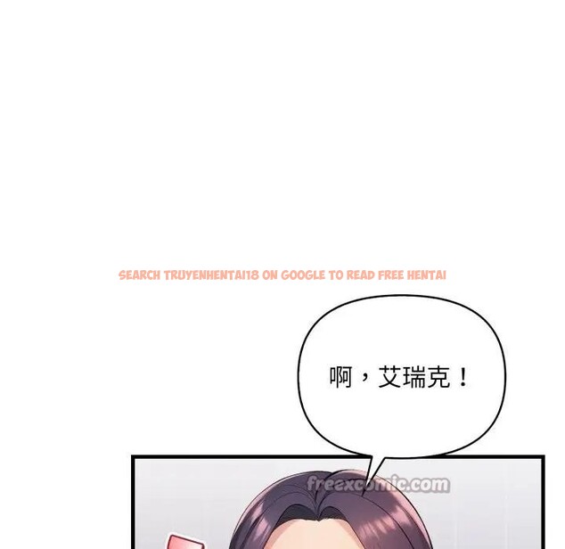 查看漫画遇見美魔女房東 - 第1話 - sayhentaiz.net中的4297329图片