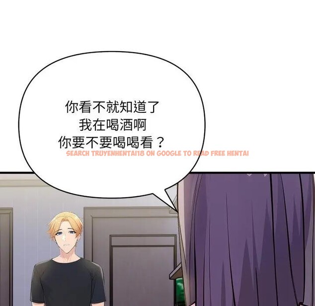 查看漫画遇見美魔女房東 - 第1話 - sayhentaiz.net中的4297332图片