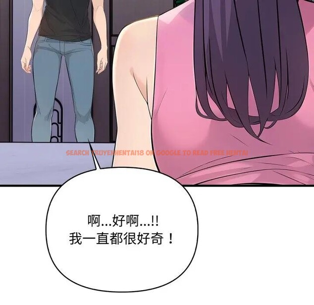 查看漫画遇見美魔女房東 - 第1話 - sayhentaiz.net中的4297333图片