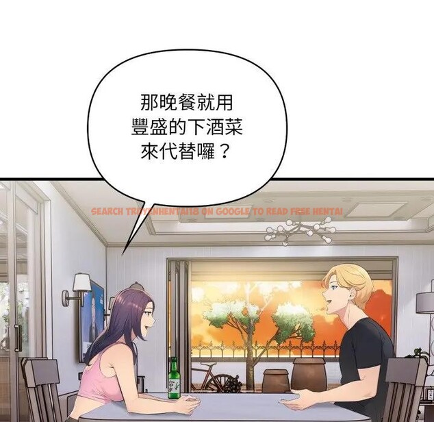 查看漫画遇見美魔女房東 - 第1話 - sayhentaiz.net中的4297335图片