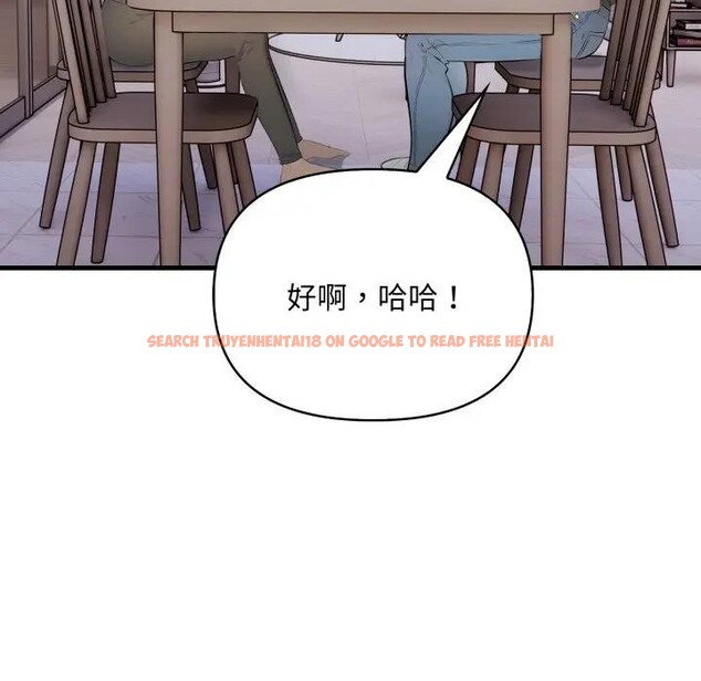 查看漫画遇見美魔女房東 - 第1話 - sayhentaiz.net中的4297336图片