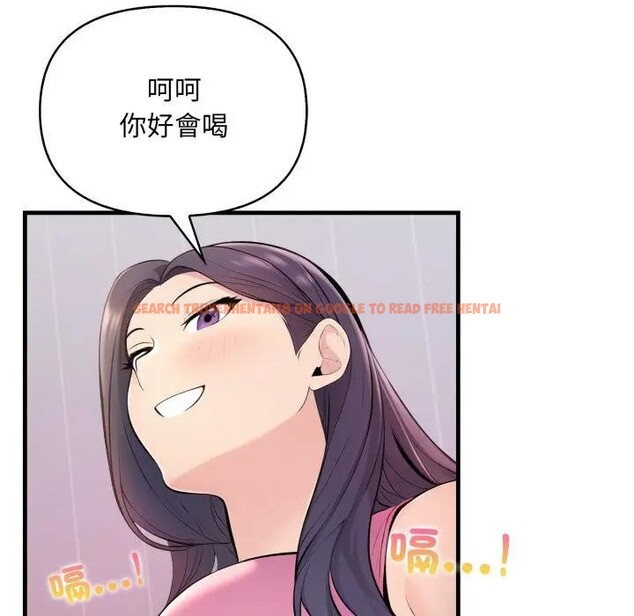 查看漫画遇見美魔女房東 - 第1話 - sayhentaiz.net中的4297345图片