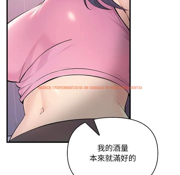 查看漫画遇見美魔女房東 - 第1話 - sayhentaiz.net中的4297346图片