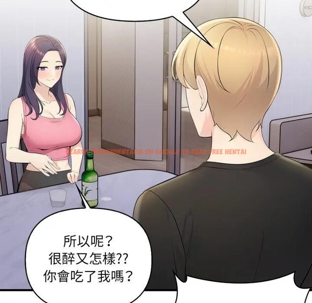 查看漫画遇見美魔女房東 - 第1話 - sayhentaiz.net中的4297348图片