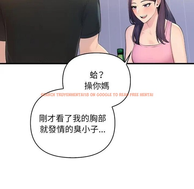 查看漫画遇見美魔女房東 - 第1話 - sayhentaiz.net中的4297354图片