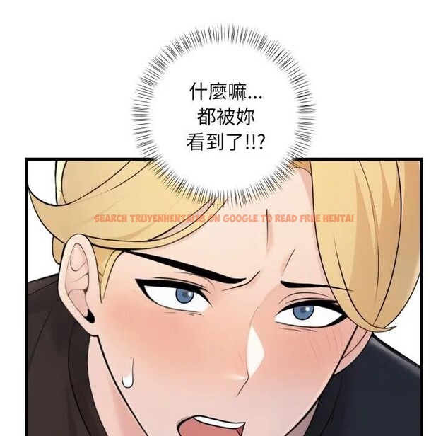 查看漫画遇見美魔女房東 - 第1話 - sayhentaiz.net中的4297355图片