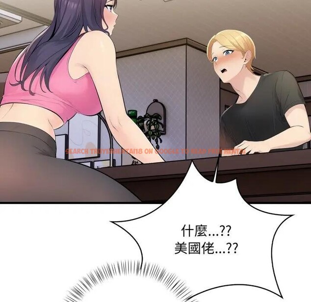 查看漫画遇見美魔女房東 - 第1話 - sayhentaiz.net中的4297358图片