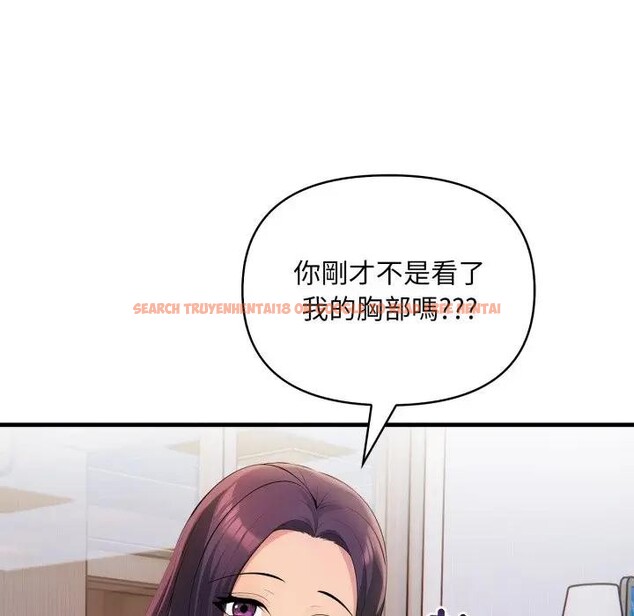 查看漫画遇見美魔女房東 - 第1話 - sayhentaiz.net中的4297361图片