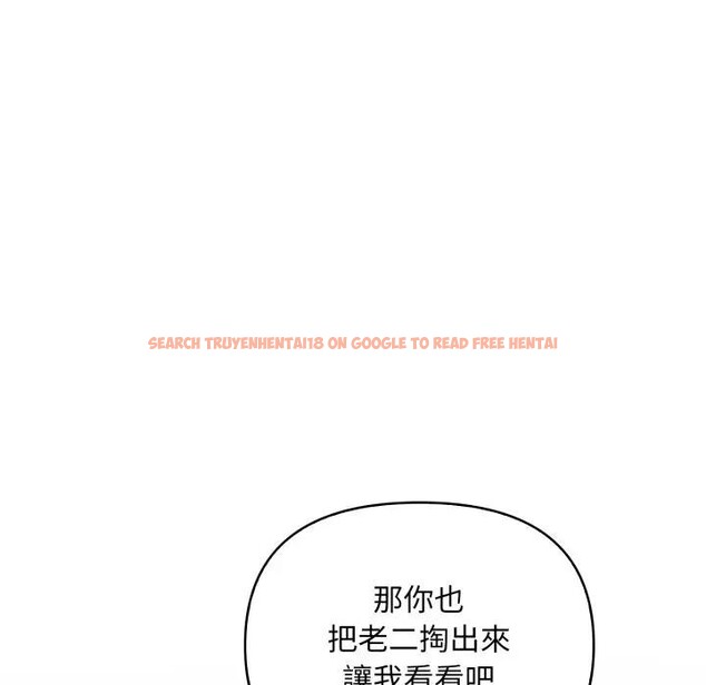 查看漫画遇見美魔女房東 - 第1話 - sayhentaiz.net中的4297363图片