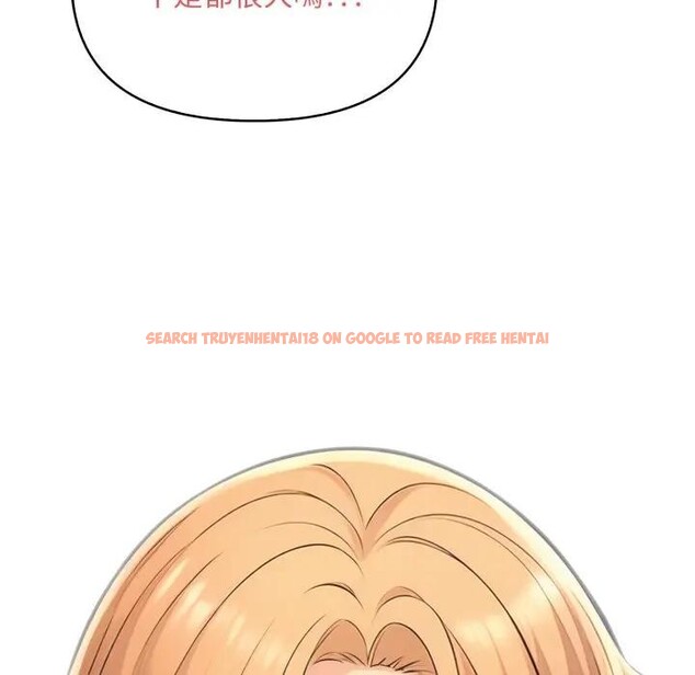 查看漫画遇見美魔女房東 - 第1話 - sayhentaiz.net中的4297366图片