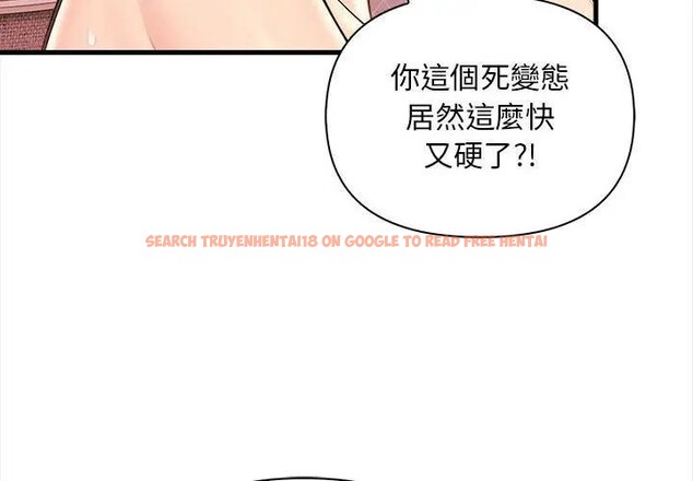 查看漫画遇見美魔女房東 - 第10話 - sayhentaiz.net中的4298486图片