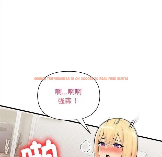 查看漫画遇見美魔女房東 - 第10話 - sayhentaiz.net中的4298492图片