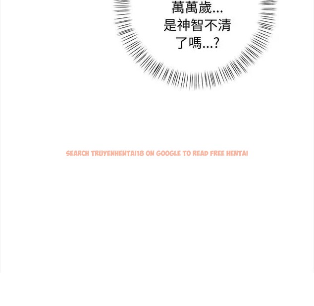 查看漫画遇見美魔女房東 - 第10話 - sayhentaiz.net中的4298511图片