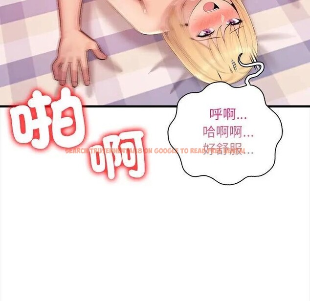 查看漫画遇見美魔女房東 - 第10話 - sayhentaiz.net中的4298513图片