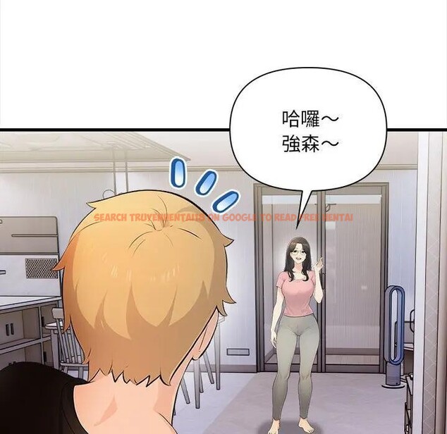 查看漫画遇見美魔女房東 - 第10話 - sayhentaiz.net中的4298525图片