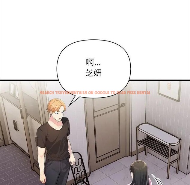 查看漫画遇見美魔女房東 - 第10話 - sayhentaiz.net中的4298527图片