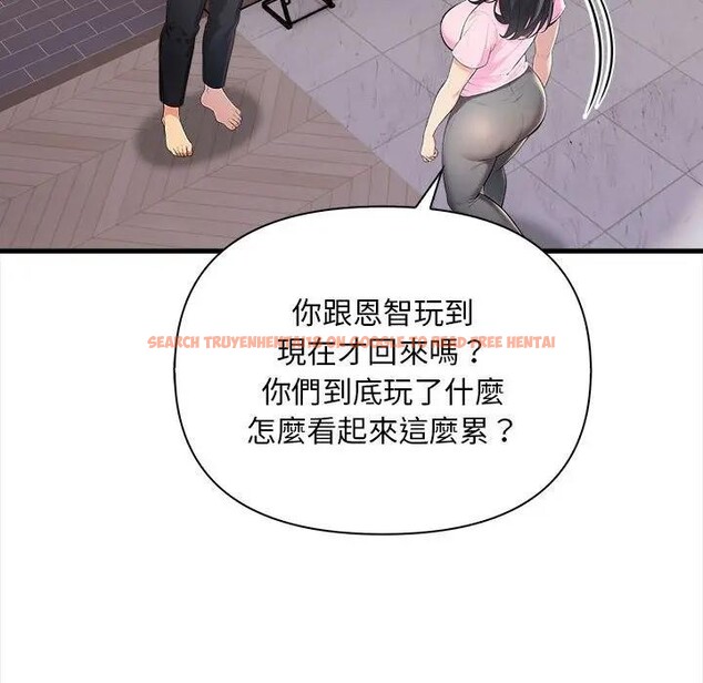 查看漫画遇見美魔女房東 - 第10話 - sayhentaiz.net中的4298528图片