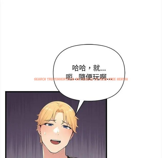 查看漫画遇見美魔女房東 - 第10話 - sayhentaiz.net中的4298532图片