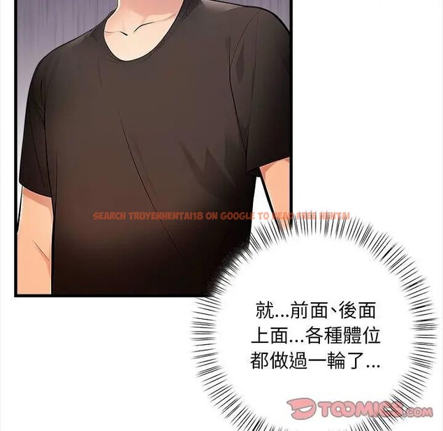 查看漫画遇見美魔女房東 - 第10話 - sayhentaiz.net中的4298533图片