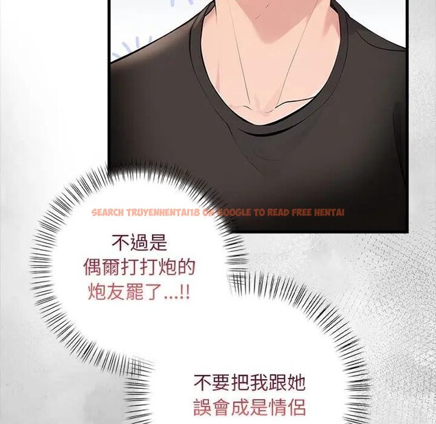 查看漫画遇見美魔女房東 - 第10話 - sayhentaiz.net中的4298540图片