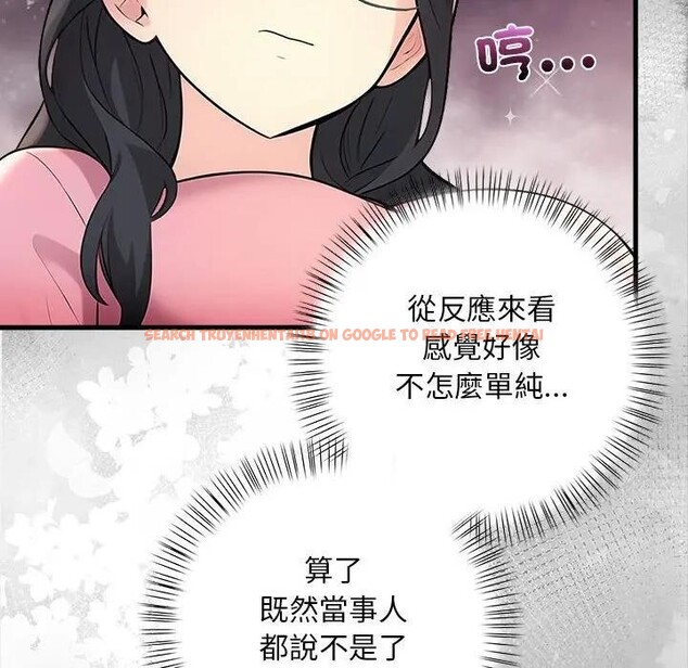 查看漫画遇見美魔女房東 - 第10話 - sayhentaiz.net中的4298542图片