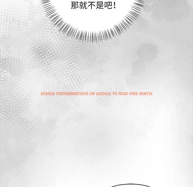 查看漫画遇見美魔女房東 - 第10話 - sayhentaiz.net中的4298543图片