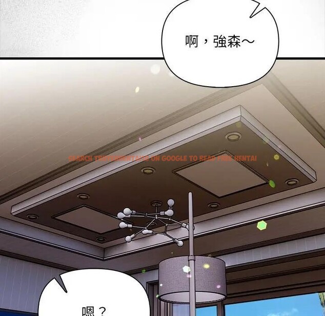 查看漫画遇見美魔女房東 - 第10話 - sayhentaiz.net中的4298544图片