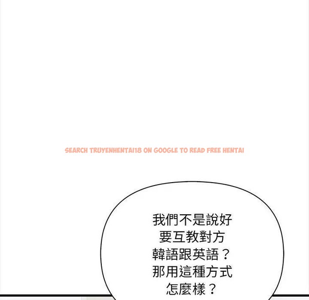 查看漫画遇見美魔女房東 - 第10話 - sayhentaiz.net中的4298546图片