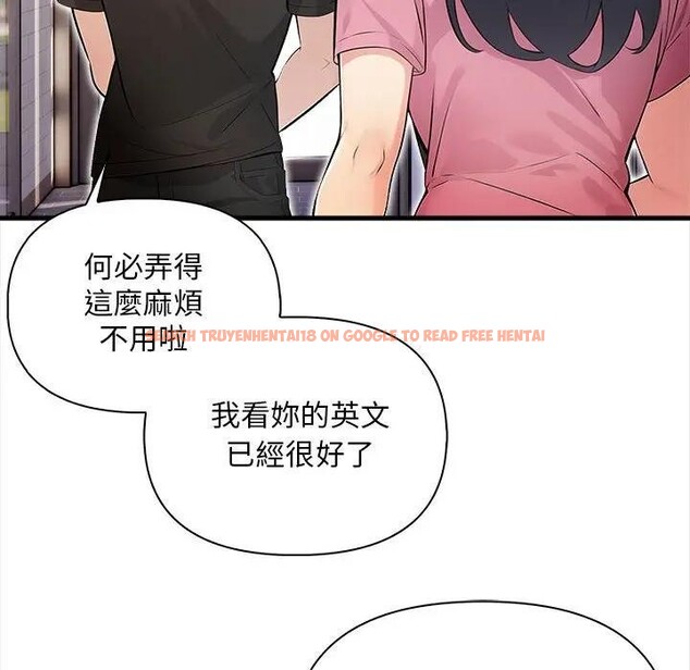 查看漫画遇見美魔女房東 - 第10話 - sayhentaiz.net中的4298550图片