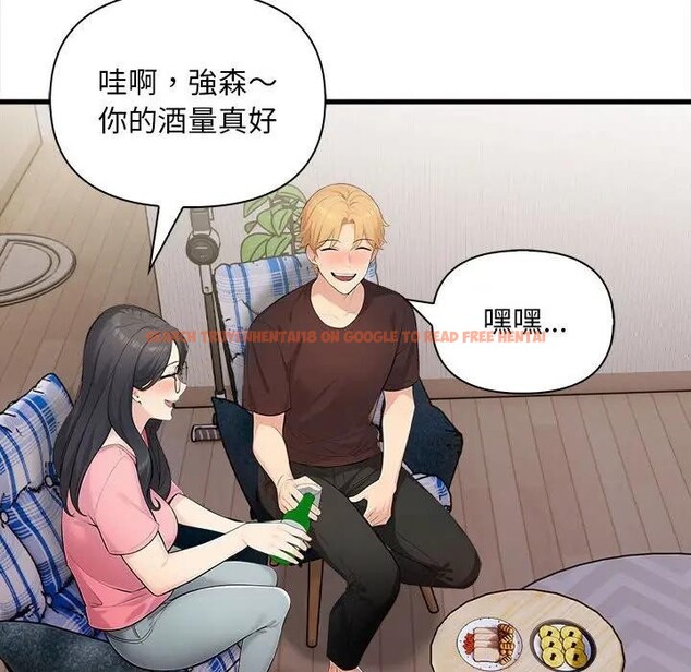 查看漫画遇見美魔女房東 - 第10話 - sayhentaiz.net中的4298559图片