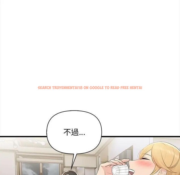 查看漫画遇見美魔女房東 - 第10話 - sayhentaiz.net中的4298561图片