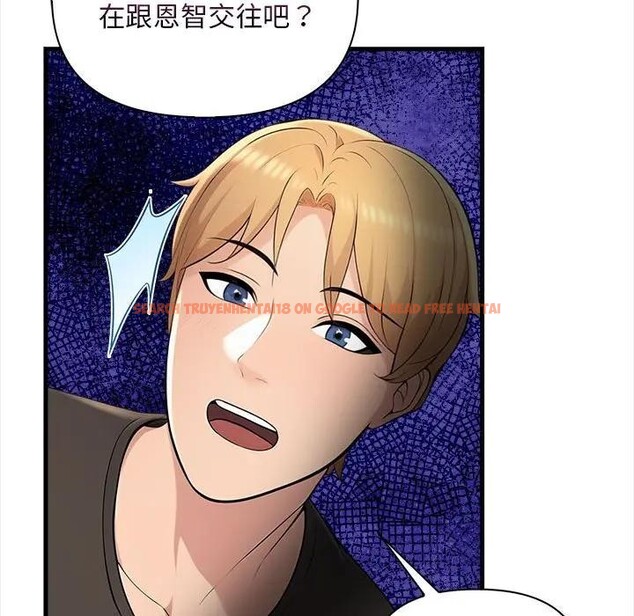 查看漫画遇見美魔女房東 - 第10話 - sayhentaiz.net中的4298564图片