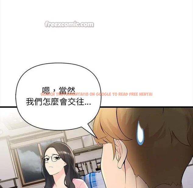 查看漫画遇見美魔女房東 - 第10話 - sayhentaiz.net中的4298566图片