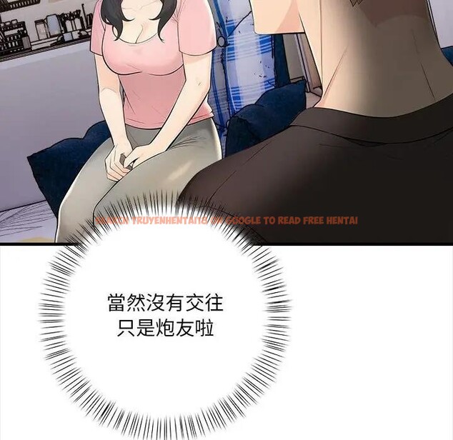 查看漫画遇見美魔女房東 - 第10話 - sayhentaiz.net中的4298567图片