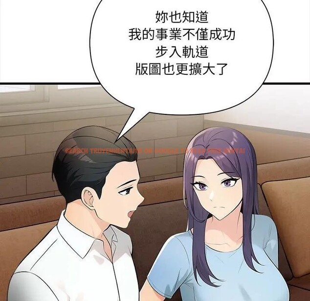 查看漫画遇見美魔女房東 - 第10話 - sayhentaiz.net中的4298587图片