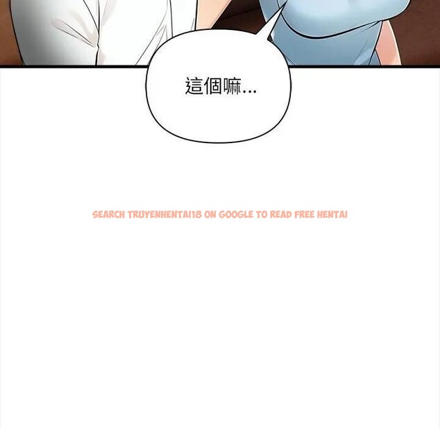 查看漫画遇見美魔女房東 - 第10話 - sayhentaiz.net中的4298588图片