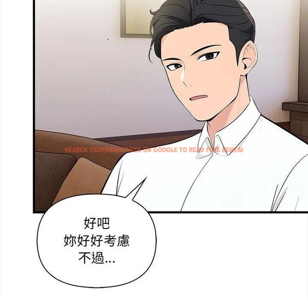 查看漫画遇見美魔女房東 - 第10話 - sayhentaiz.net中的4298592图片