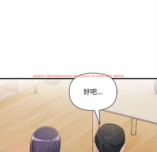 查看漫画遇見美魔女房東 - 第10話 - sayhentaiz.net中的4298600图片