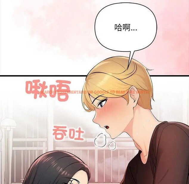 查看漫画遇見美魔女房東 - 第10話 - sayhentaiz.net中的4298618图片