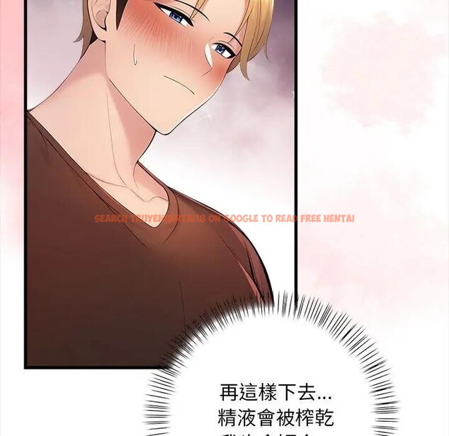 查看漫画遇見美魔女房東 - 第10話 - sayhentaiz.net中的4298621图片