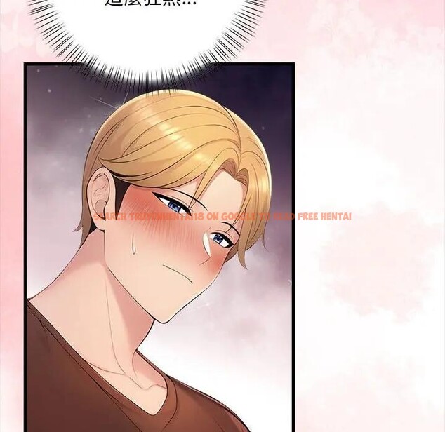 查看漫画遇見美魔女房東 - 第11話 - sayhentaiz.net中的4298638图片 查看漫画遇見美魔女房東 - 第11話 - sayhentaiz.net中的4298638图片