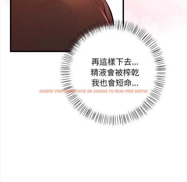 查看漫画遇見美魔女房東 - 第11話 - sayhentaiz.net中的4298639图片 查看漫画遇見美魔女房東 - 第11話 - sayhentaiz.net中的4298639图片