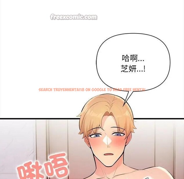 查看漫画遇見美魔女房東 - 第11話 - sayhentaiz.net中的4298640图片 查看漫画遇見美魔女房東 - 第11話 - sayhentaiz.net中的4298640图片