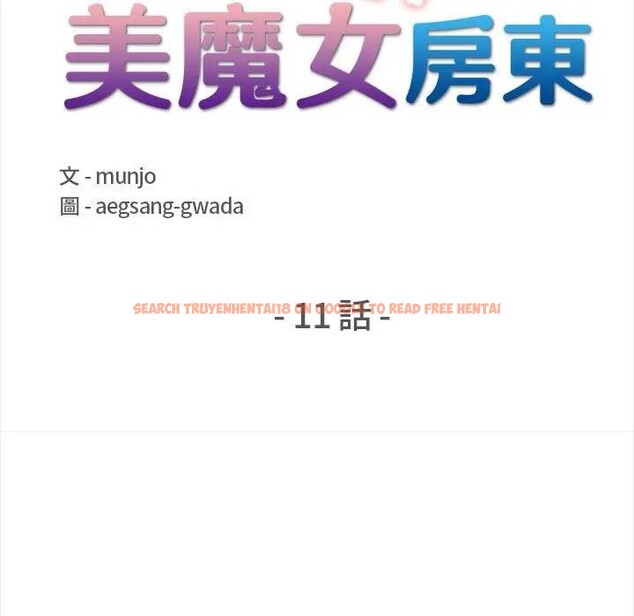 查看漫画遇見美魔女房東 - 第11話 - sayhentaiz.net中的4298643图片 查看漫画遇見美魔女房東 - 第11話 - sayhentaiz.net中的4298643图片