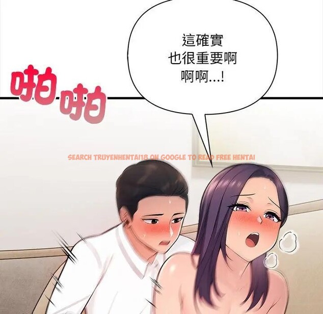 查看漫画遇見美魔女房東 - 第11話 - sayhentaiz.net中的4298713图片 查看漫画遇見美魔女房東 - 第11話 - sayhentaiz.net中的4298713图片