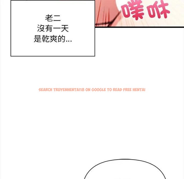 查看漫画遇見美魔女房東 - 第11話 - sayhentaiz.net中的4298771图片 查看漫画遇見美魔女房東 - 第11話 - sayhentaiz.net中的4298771图片