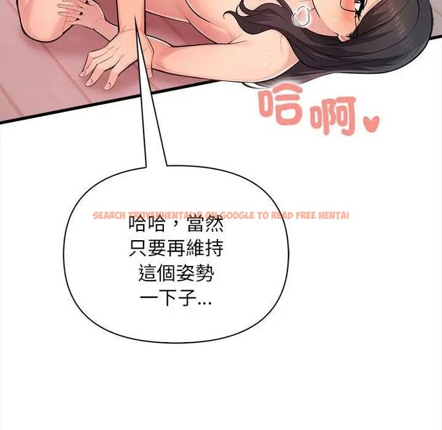 查看漫画遇見美魔女房東 - 第11話 - sayhentaiz.net中的4298773图片 查看漫画遇見美魔女房東 - 第11話 - sayhentaiz.net中的4298773图片