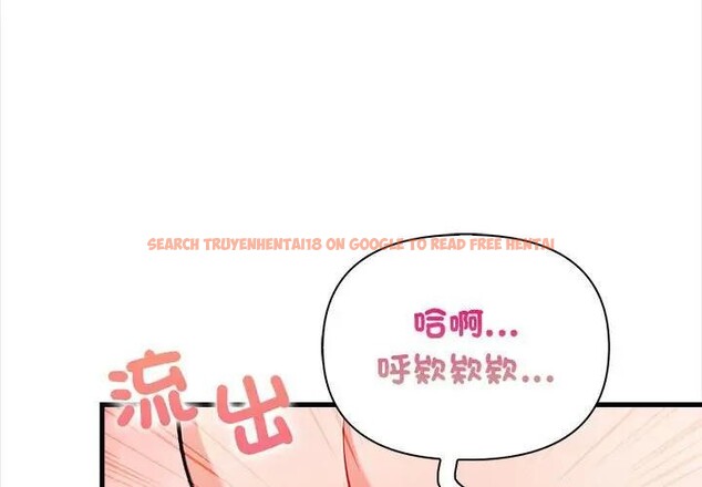 查看漫画遇見美魔女房東 - 第12話 - sayhentaiz.net中的4298784图片