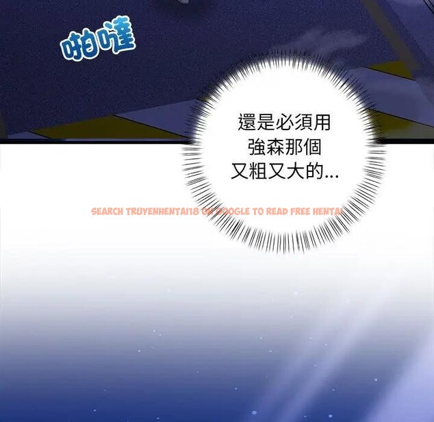 查看漫画遇見美魔女房東 - 第12話 - sayhentaiz.net中的4298793图片