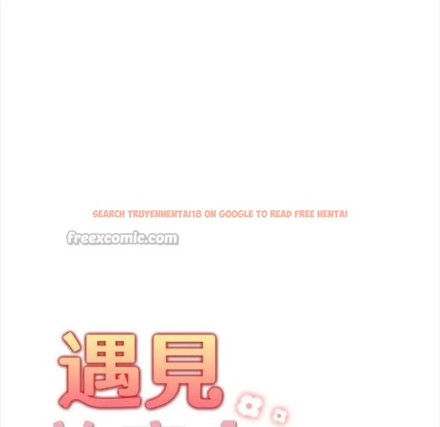 查看漫画遇見美魔女房東 - 第12話 - sayhentaiz.net中的4298796图片